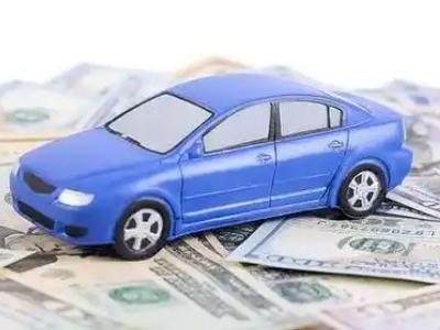 翼城汽车抵押贷款的优势?